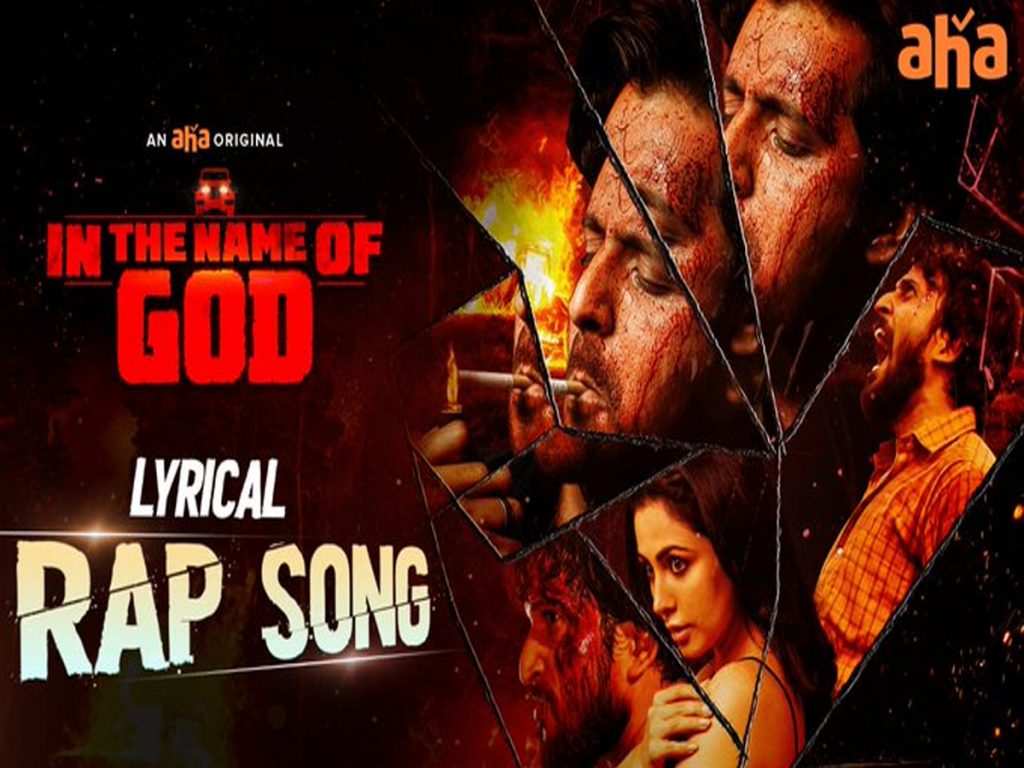 In The Name Of God Rap Song