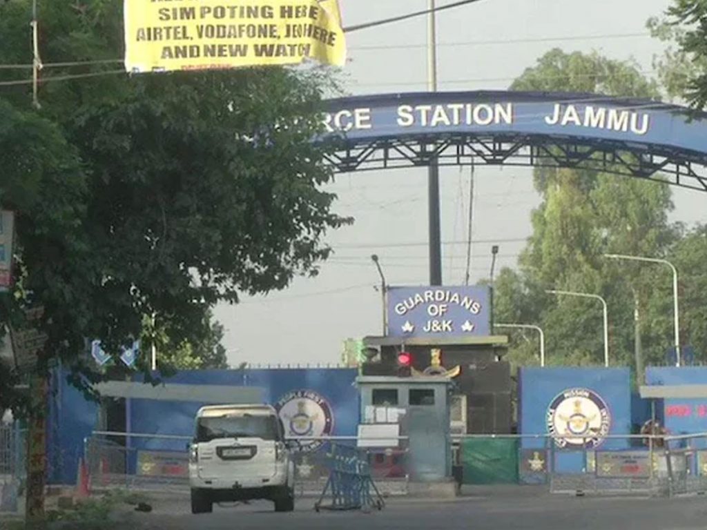 Jammu airport