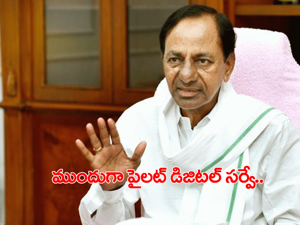 KCR