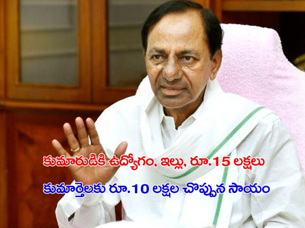 KCR