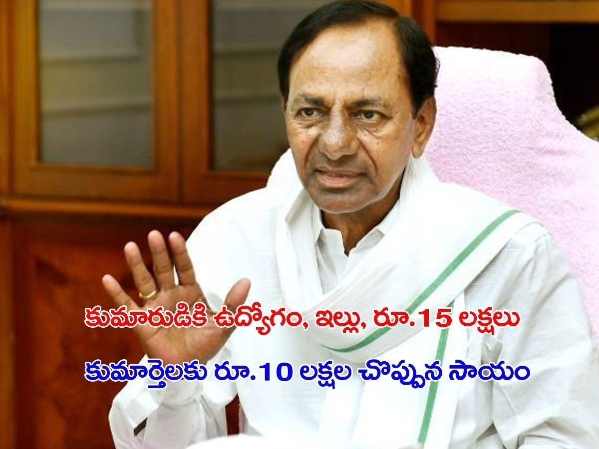 మరియమ్మ లాకప్‌డెత్.. డీజీపీ, సీఎస్‌కి కేసీఆర్‌ కీలక ఆదేశాలు