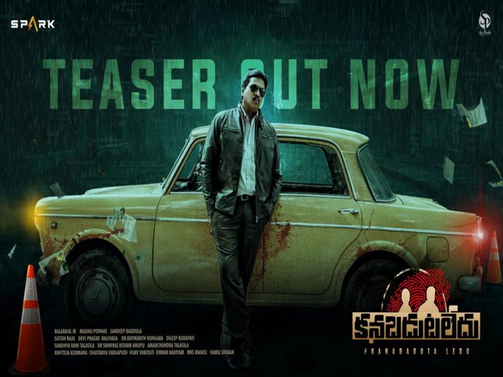 Here's Riveting Teaser of Kanabadutaledu