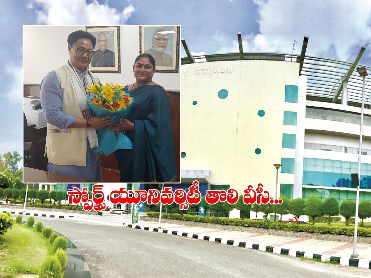 స్పోర్ట్స్‌ వర్సిటీ వీసీగా కరణం మల్లేశ్వరి నియామకం