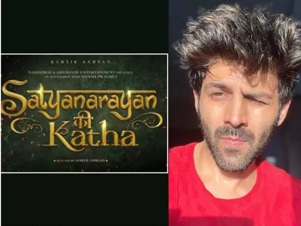 Kartik Aaryan to essay the lead role in Satyanarayan Ki Katha