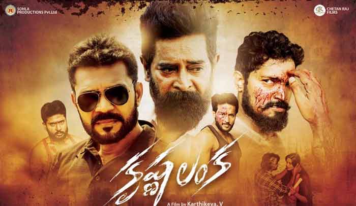 ఆకట్టుకుంటున్న ఇంట్రో ఆఫ్ ‘కృష్ణలంక’