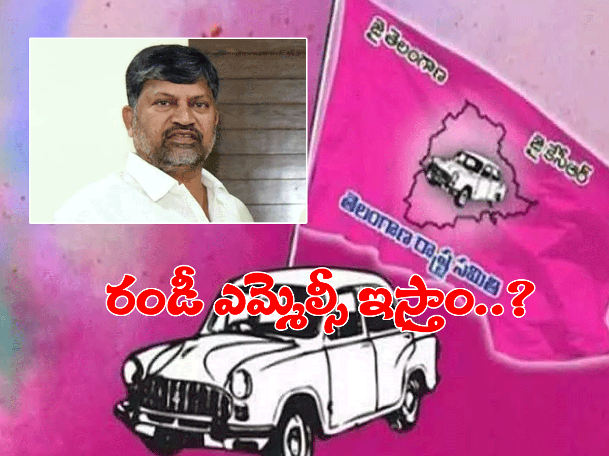 టీఆర్ఎస్‌లోకి టీడీపీ రాష్ట్ర అధ్య‌క్షుడు ర‌మ‌ణ‌..?