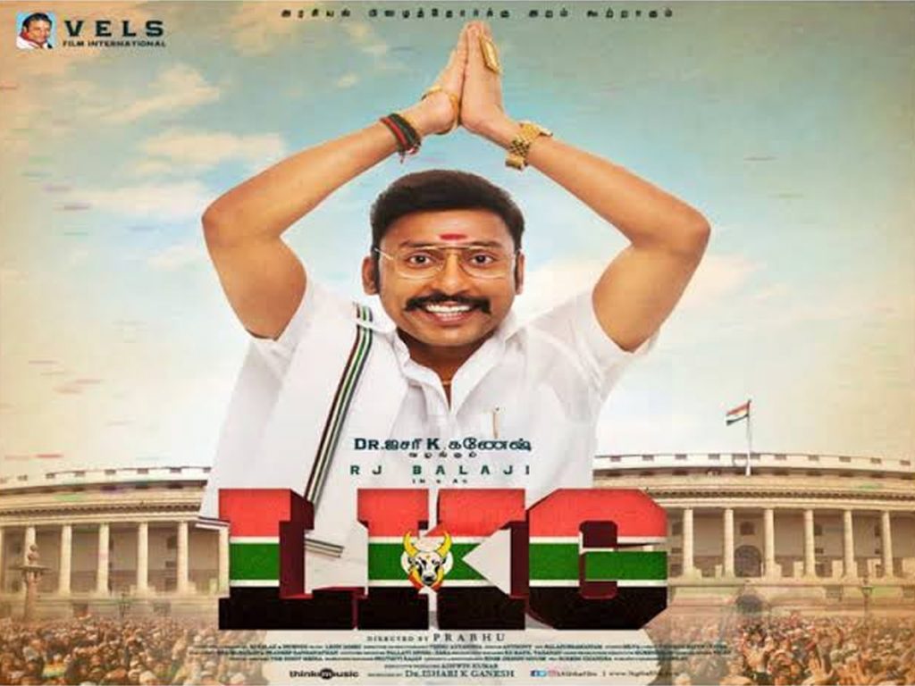 LKG Telugu Movie Review