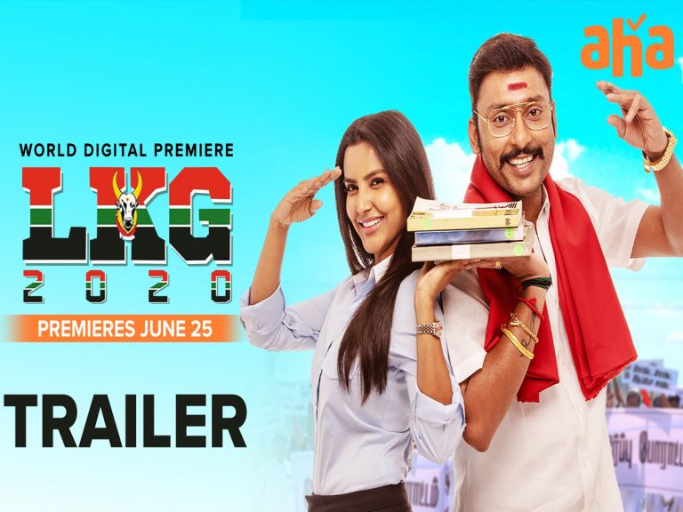 పొలిటికల్ సెటైర్ మూవీ ‘ఎల్కేజీ’ ట్రైలర్