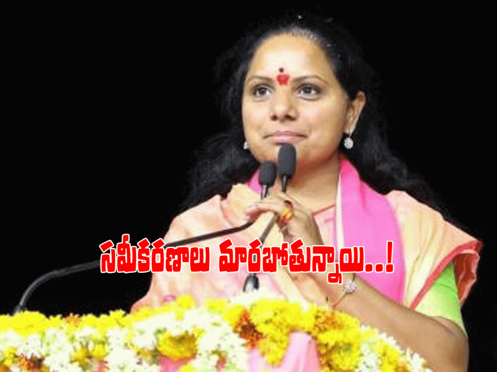 MLC Kavitha