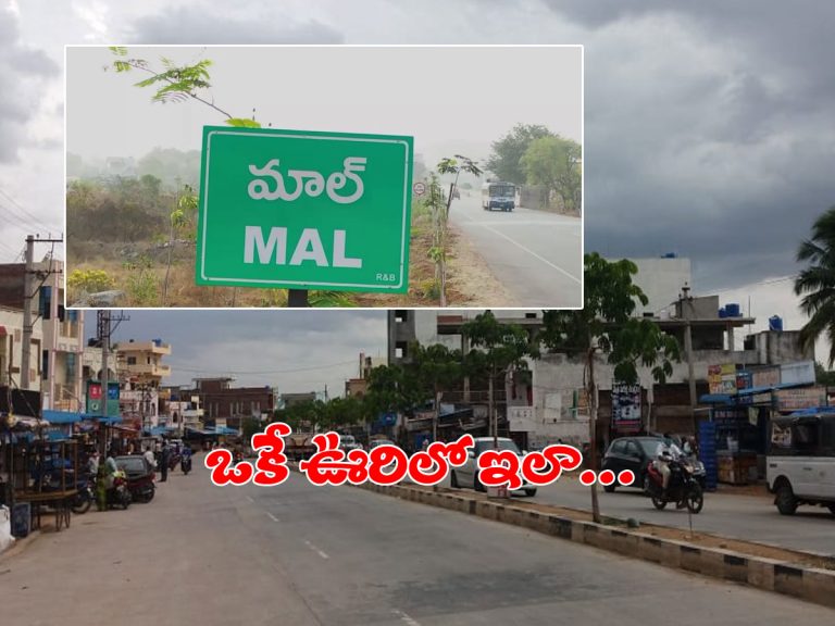 ఒకే గ్రామం.. రెండు లాక్‌డౌన్‌లు..