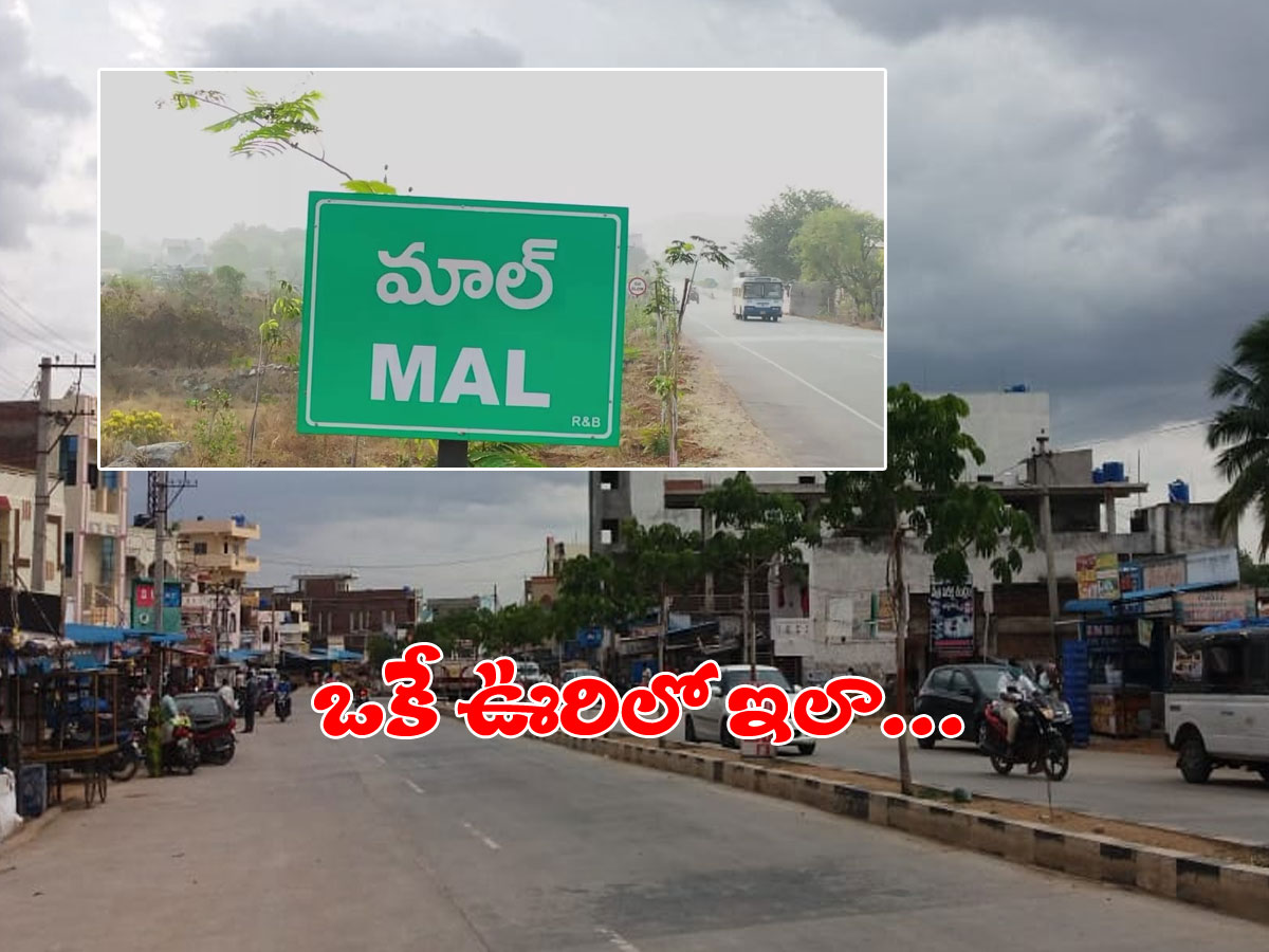 ఒకే గ్రామం.. రెండు లాక్‌డౌన్‌లు..