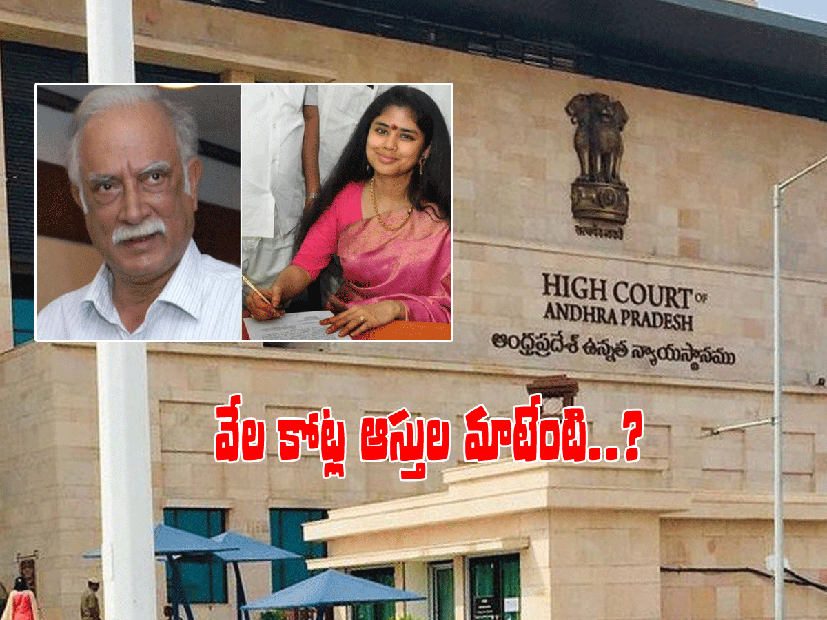 తెలకపల్లి రవి: మాన్సాస్ ఛైర్మ‌న్ స‌రే, వేల కోట్ల  ఆస్తుల మాటేంటి?