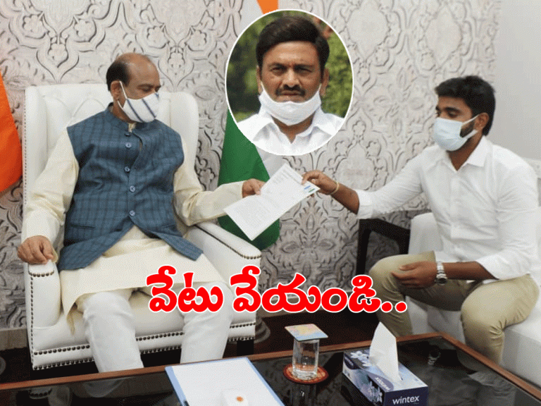 రఘురామకృష్ణరాజును డిస్‌క్వాలిఫై చేయండి..!