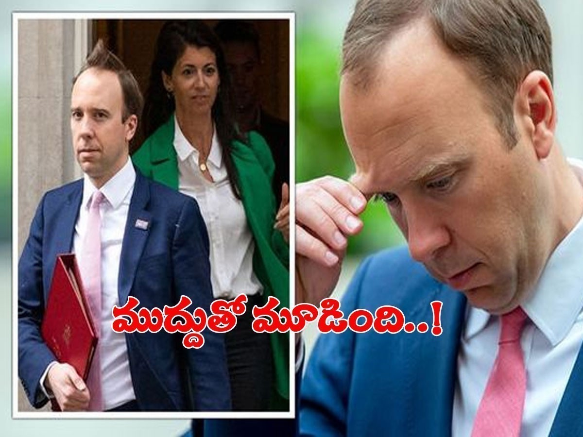 ఒకే ముద్దు..! మంత్రి పదవి ఊడింది..