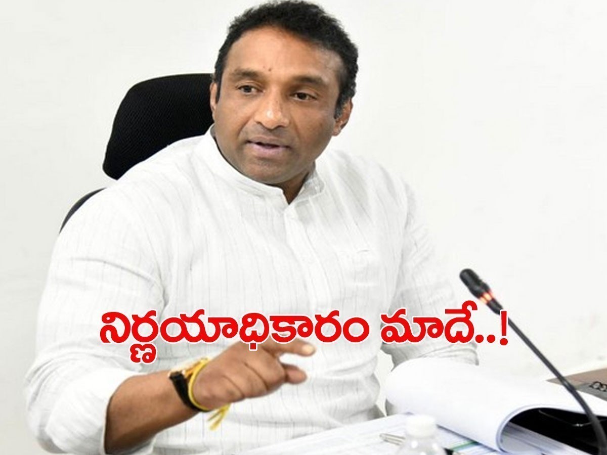 పోర్టులపై అధికారం రాష్ట్రానిదే.. కేంద్రం చేతిలోకి వెళ్లటాన్ని అంగీకరించం..