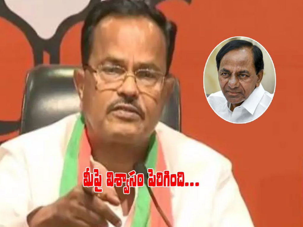 Motkupalli KCR