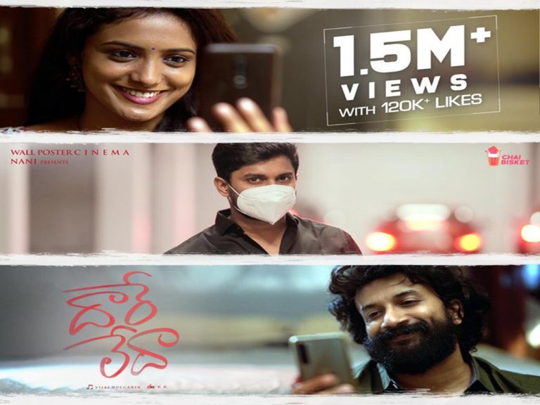 నాని “దారే లేదా” సాంగ్ కు విశేష స్పందన