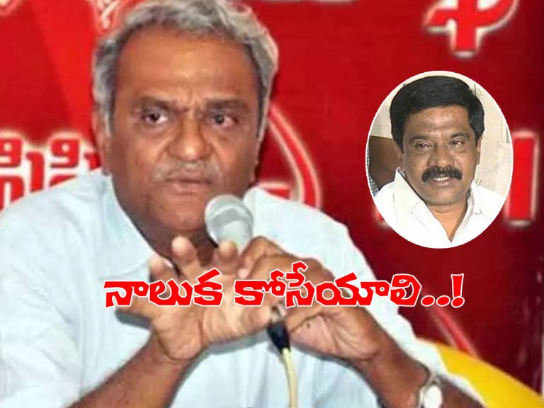 మంత్రి ప్రశాంత్‌రెడ్డిపై సీపీఐ నారాయణ సంచలన వ్యాఖ్యలు