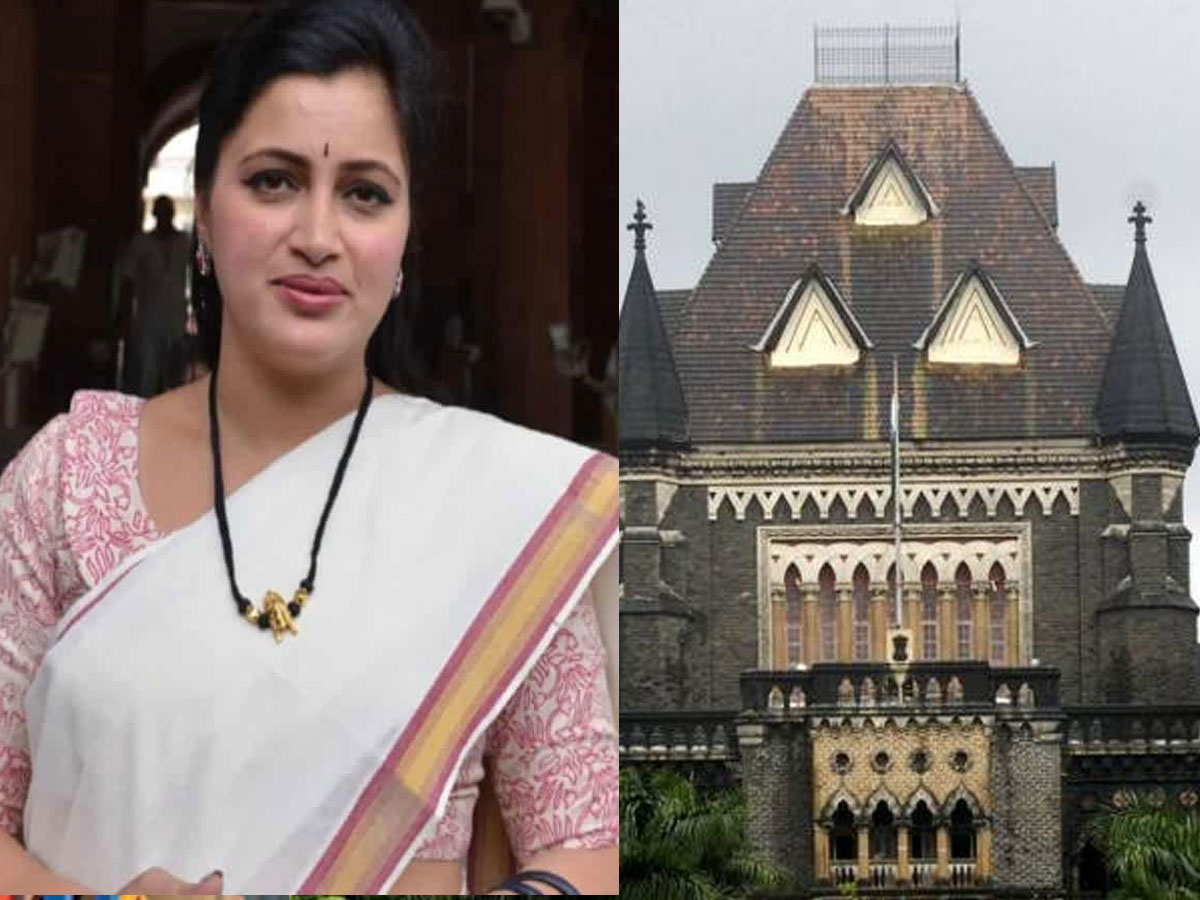 నవనీత్‌ కౌర్‌కు హైకోర్టు షాక్‌.. రూ.2 లక్షల జరిమానా కూడా..