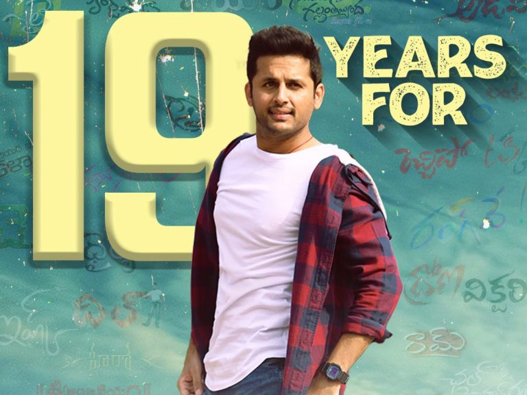 హీరోగా నితిన్ కి 19 ఏళ్ళు