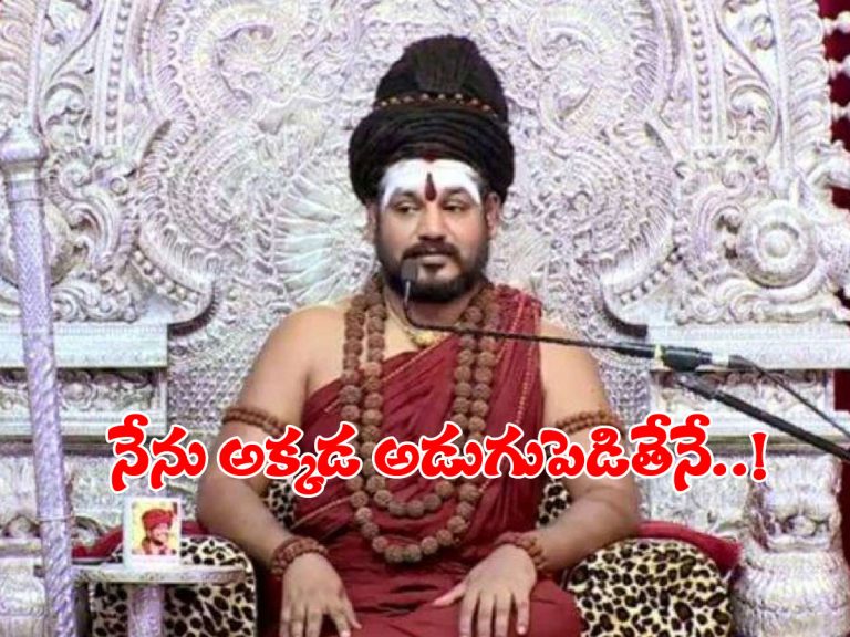 కరోనాపై సెలవిచ్చిన నిత్యానంద.. తాను అక్కడ అడుగుపెడితేనే అంతం..!