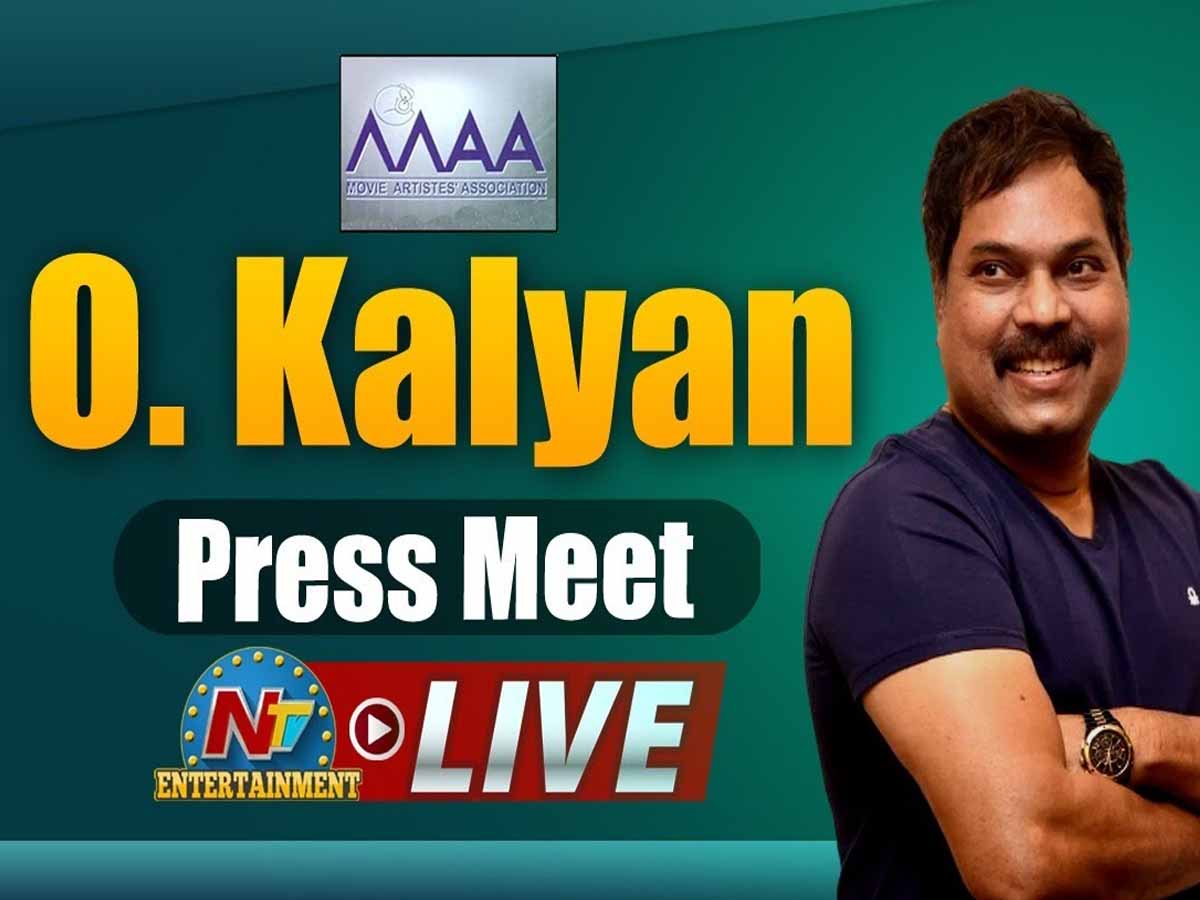 లైవ్ః ఒ క‌ళ్యాణ్ ప్రెస్‌మీట్