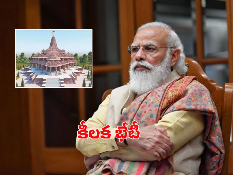 అయోధ్యలో నిర్మాణ పనులపై రేపు ప్రధాని సమీక్ష