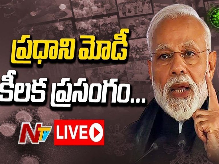 లైవ్ః అంత‌ర్జాతీయ యోగా డే సంద‌ర్బంగా ప్ర‌ధాని మోడి ప్ర‌సంగం