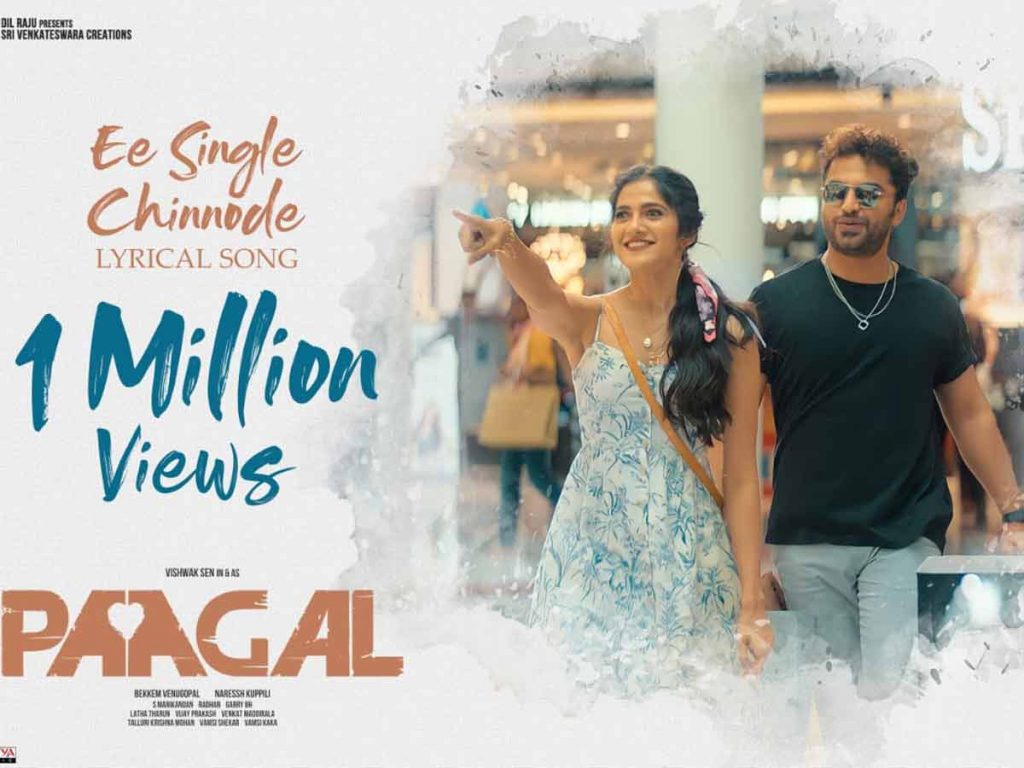 Ee Single Chinnode Lyrical PAAGAL Crossed 1 Million+ views & Trending on Youtube