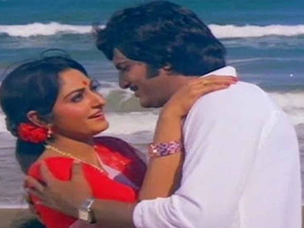 Paalu Neellu Movie completes 40 years