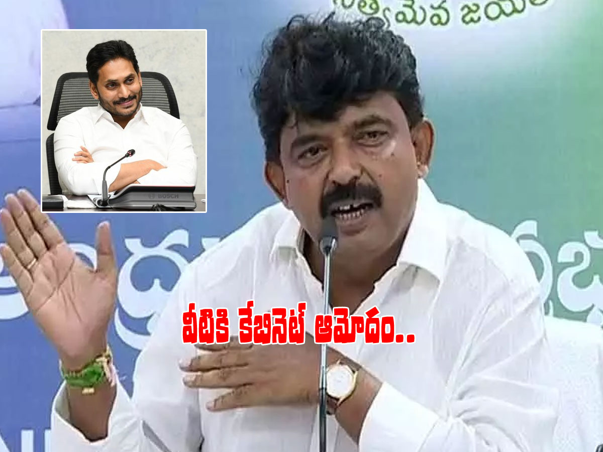 కీలక నిర్ణయాలకు ఏపీ కేబినెట్‌ ఆమోదం