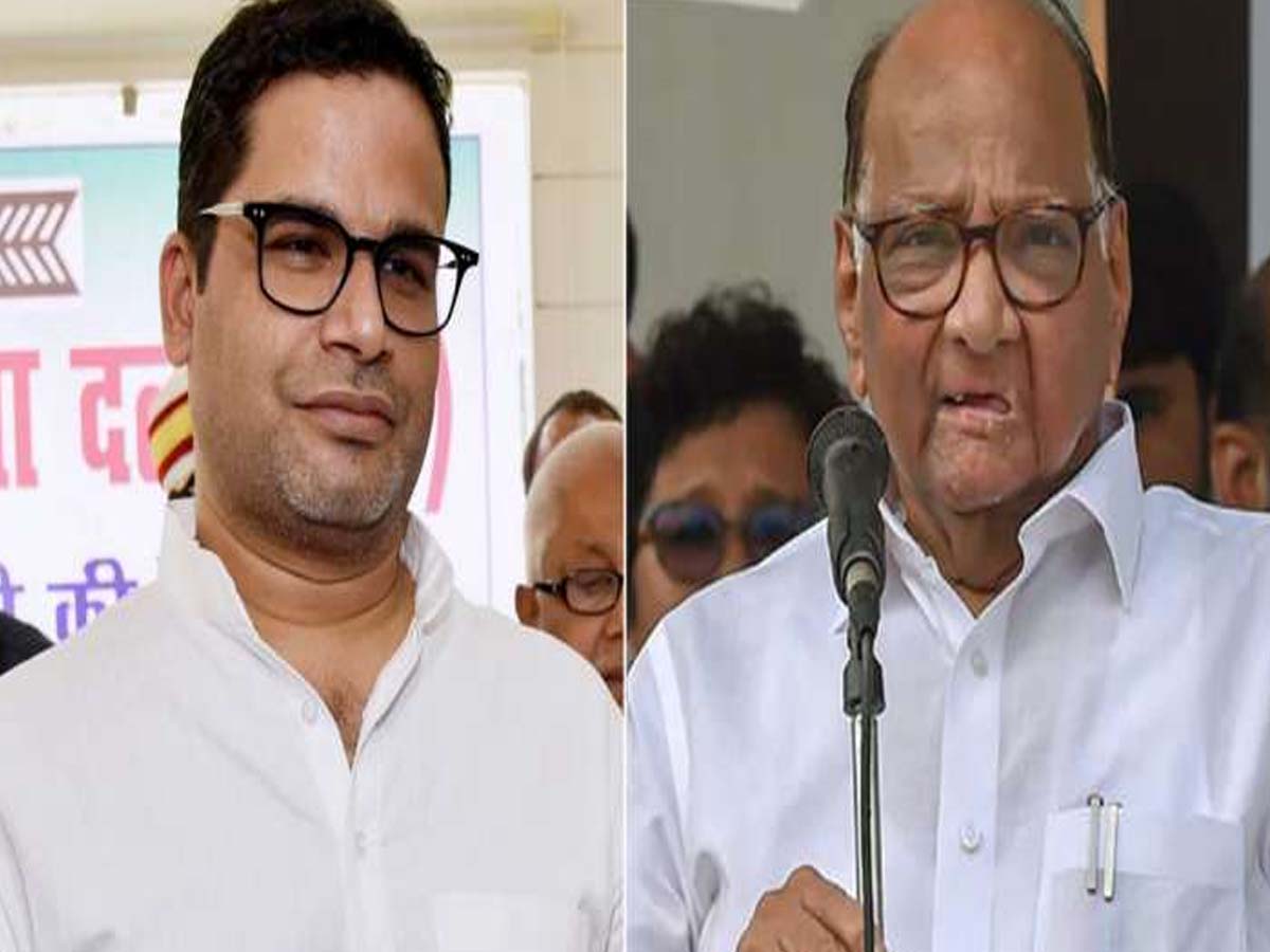 పీకేతో ప‌వార్ మ‌రోసారి భేటీ…మూడో ఫ్రంట్ ఏర్పాటౌతుందా?