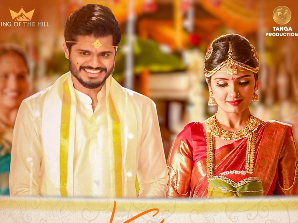 Get ready for Kalyanam Lyrical on June 18 Launch by Samantha