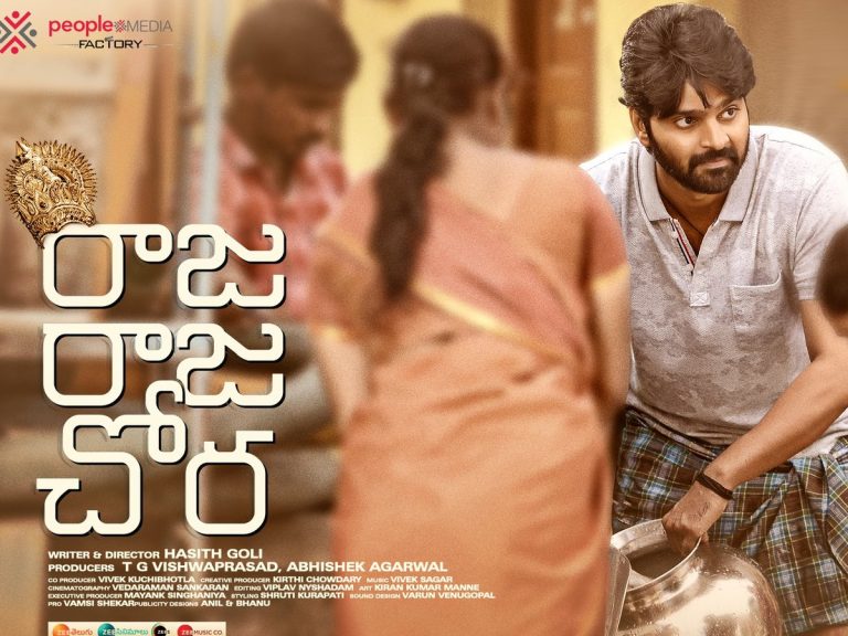 తస్మాత్ జాగ్రత్త… చోరుడు వచ్చే సమయం ఆసన్నమైంది…!