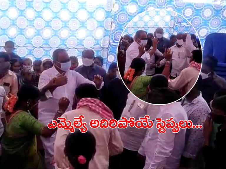 పెళ్లి వేడుకలో స్టెప్పులేసిన టీఆర్ఎస్‌ ఎమ్మెల్యే