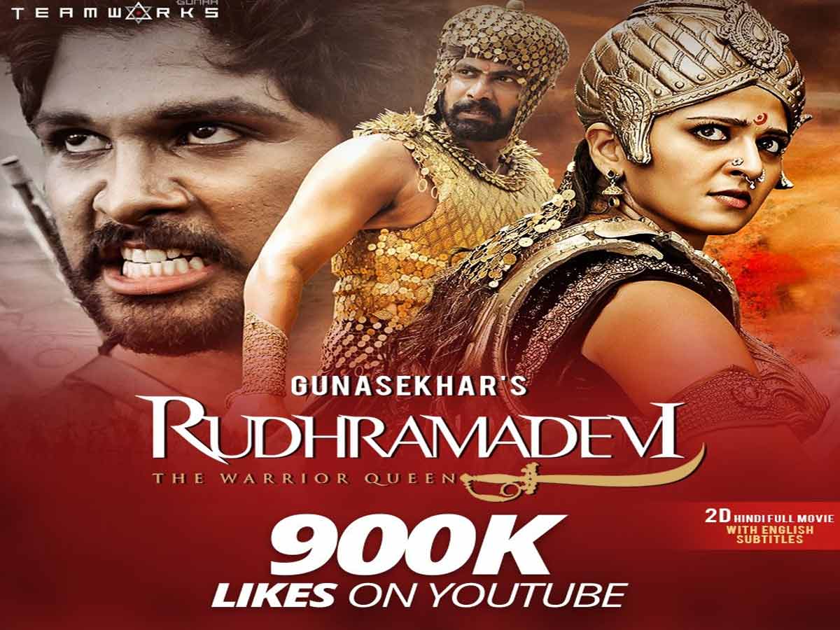 “రుద్రమదేవి” ఖాతాలో సరికొత్త రికార్డు