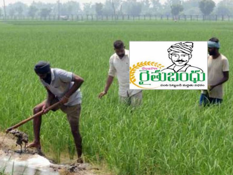 రైతుల ఖాతాల్లో రూ.7360.41 కోట్లు జమ