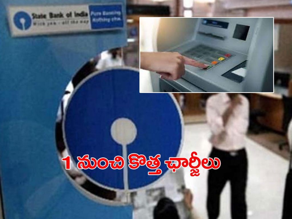 SBI