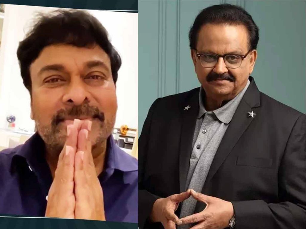 Chiranjeevi Tribute To SP Balasubrahmanyam