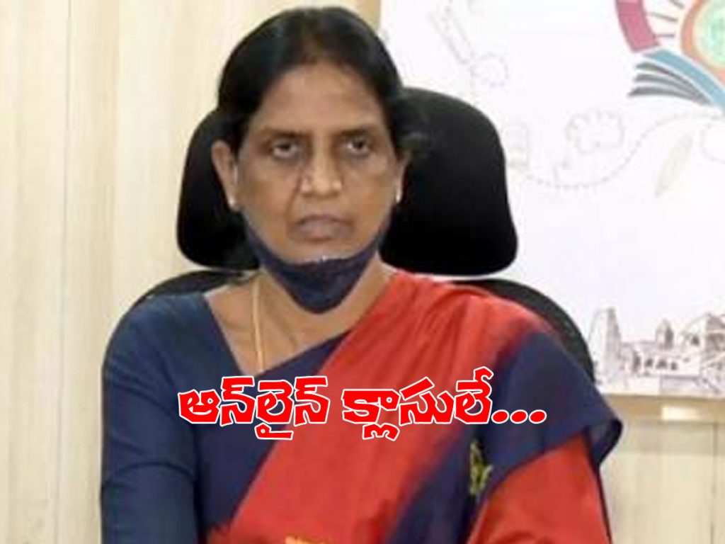 Sabitha Indra Reddy