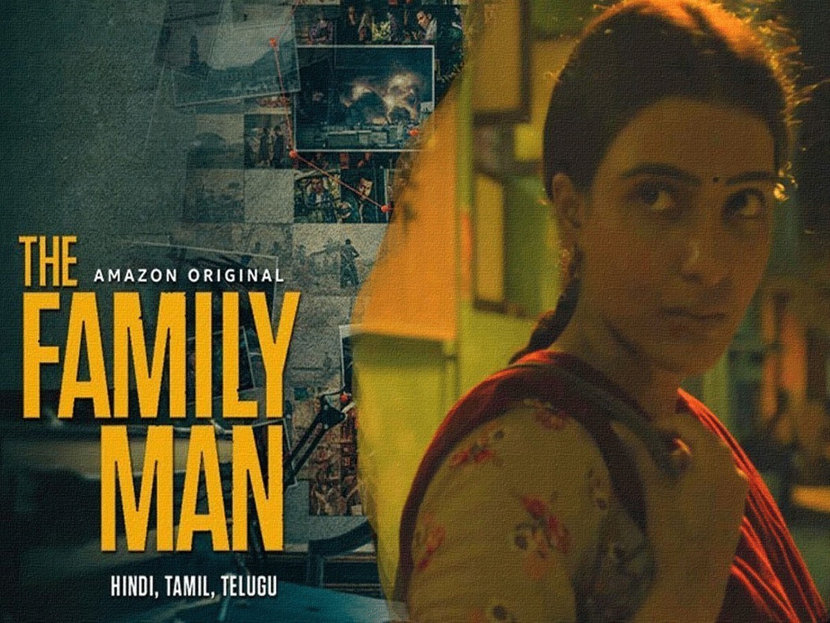 ఇప్పటికింతే… సెలవు అంటోన్న ‘ద ఫ్యామిలీ ఉమన్’!