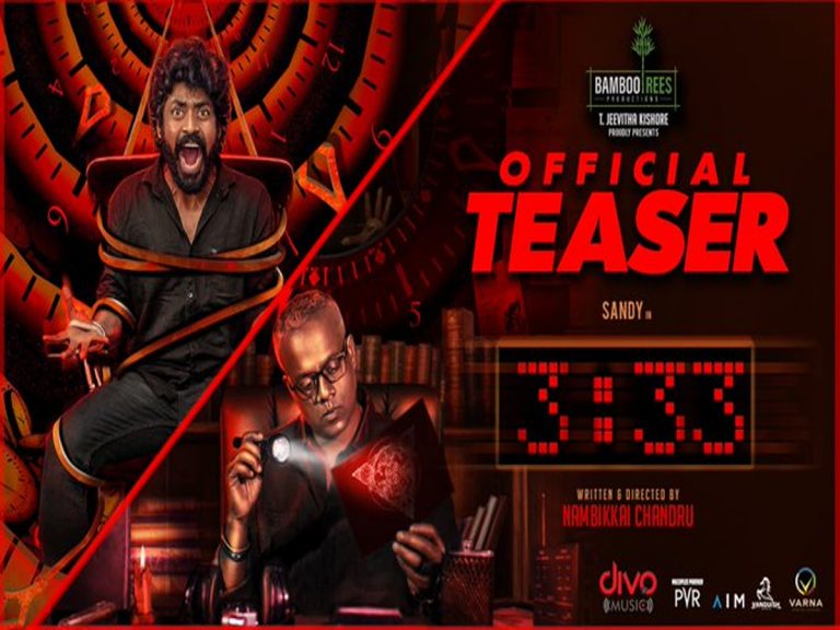 ఆసక్తిని పెంచేస్తోన్న “3:33” టీజర్