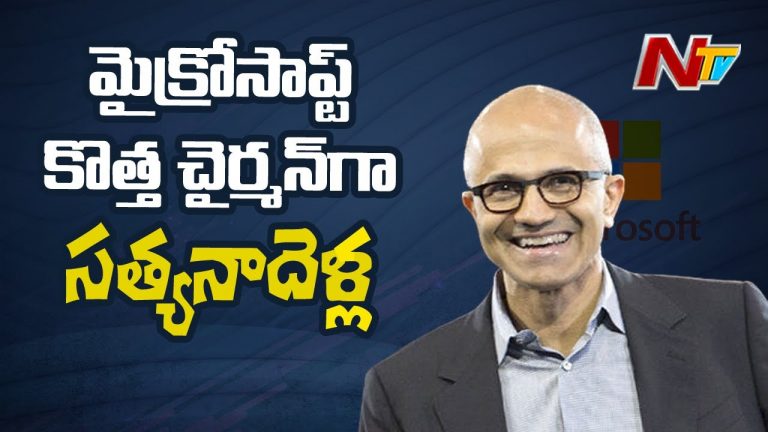 మైక్రోసాఫ్ట్ కొత్త చైర్మ‌న్‌గా స‌త్య‌నాదెళ్ల‌…