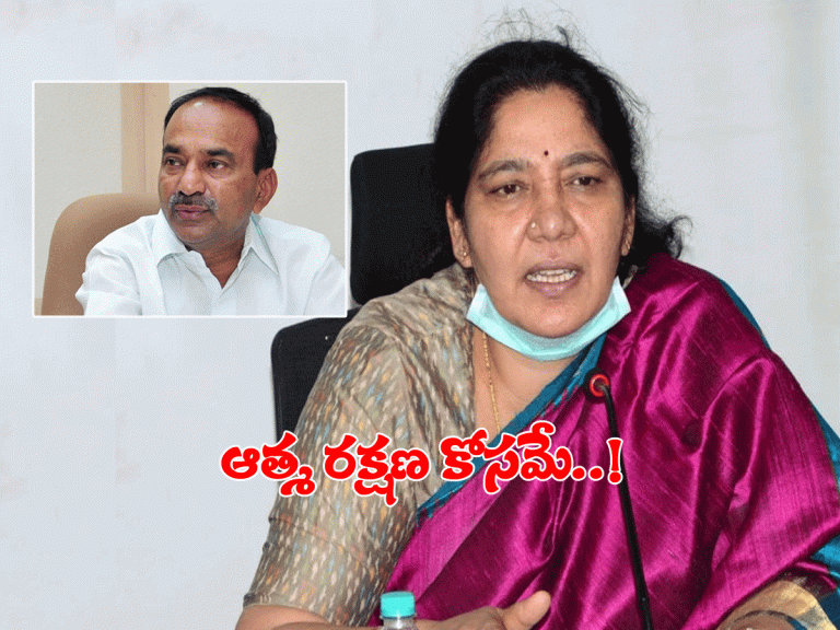 ఆత్మ గౌరవం కోసం కాదు… ఆత్మ రక్షణ కోస‌మే ఈట‌ల రాజీనామా..!