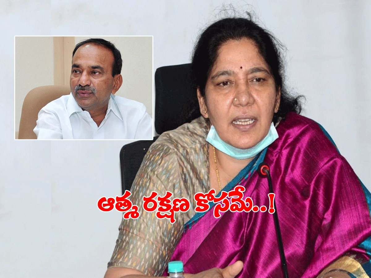 ఆత్మ గౌరవం కోసం కాదు… ఆత్మ రక్షణ కోస‌మే ఈట‌ల రాజీనామా..!