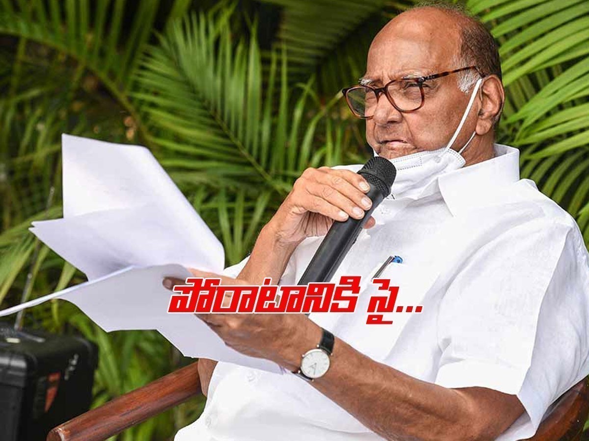 మోడీ, బీజేపీపై పోరాటం.. రేపు 15 పార్టీల సమావేశం..!