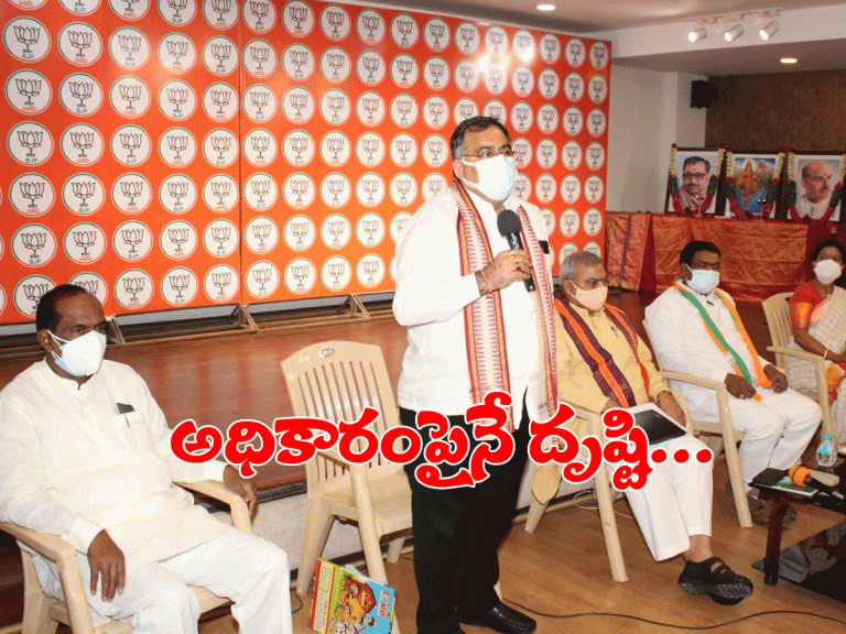 బెంగాల్ త‌ర‌హాలో తెలంగాణ‌పై బీజేపీ ఫోక‌స్‌..!