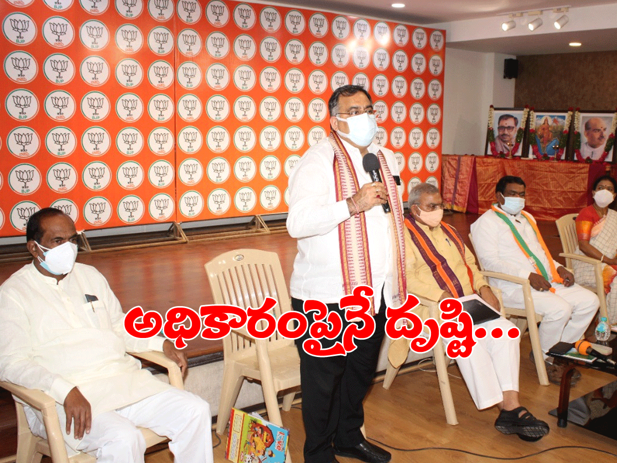 బెంగాల్ త‌ర‌హాలో తెలంగాణ‌పై బీజేపీ ఫోక‌స్‌..!