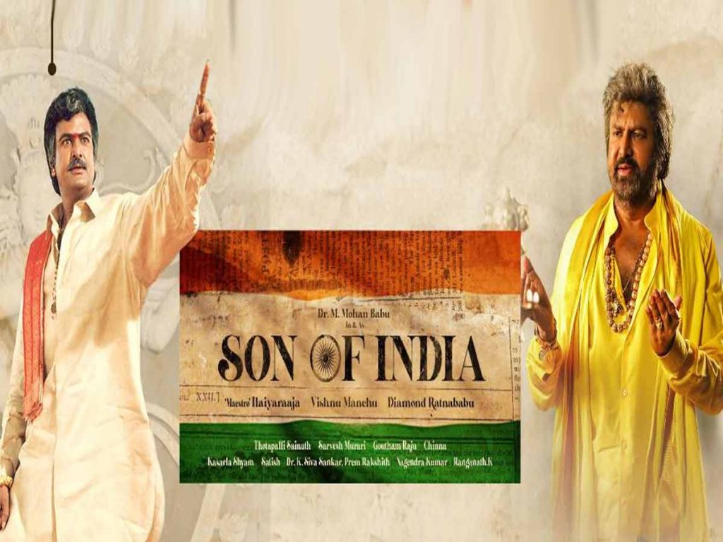 Son of India is coming with 1st Lyrical video song on 15th June