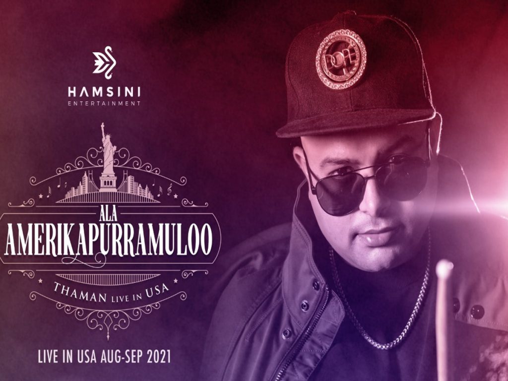 ALA Amerikapurramullo Biggest Live concert ever by Young Musical Sensation Thaman